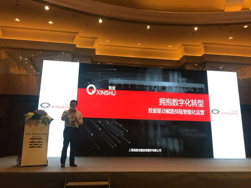 智能決策加速保險數字化轉型 信數出席第三屆互聯網保險峰會 附資料下載