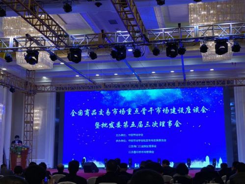 鋼銀電商榮獲商務(wù)部 商品交易市場(chǎng)發(fā)展報(bào)告 信息采編單位稱號(hào)