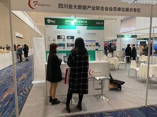 探碼科技自研產(chǎn)品baklib亮相世界信息安全大會