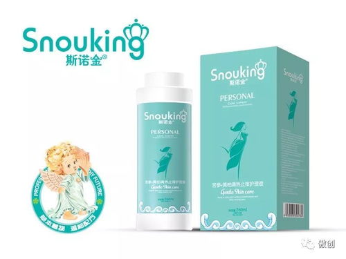 斯諾金邀您共赴河北群嬰會(huì)，開啟嬰童洗護(hù)新體驗(yàn)